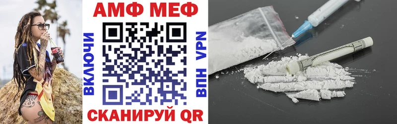 Amphetamine 98%  Астрахань 