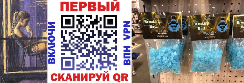 Амфетамин VHQ Астрахань