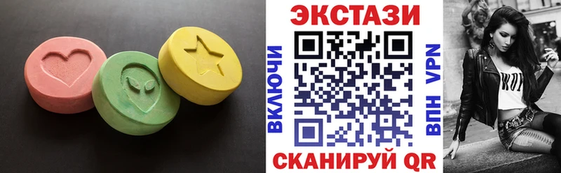 как найти закладки  Астрахань  Экстази XTC 