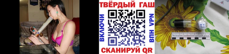 ГАШ ice o lator  Астрахань 