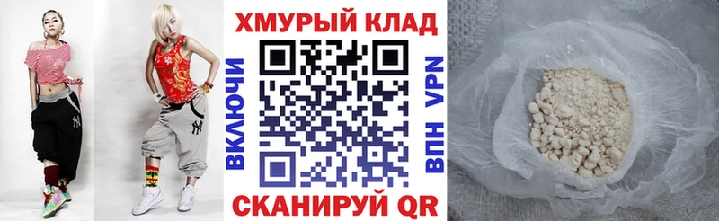 где найти   Астрахань  Героин гречка 