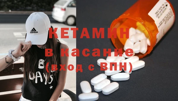 дмт Богородицк
