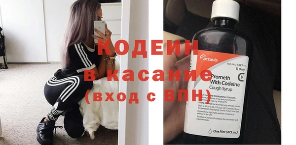 экстази Богородск