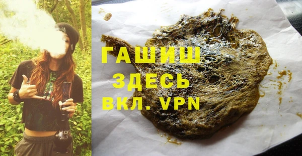 экстази Богородск