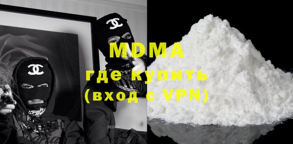 экстази Богородск