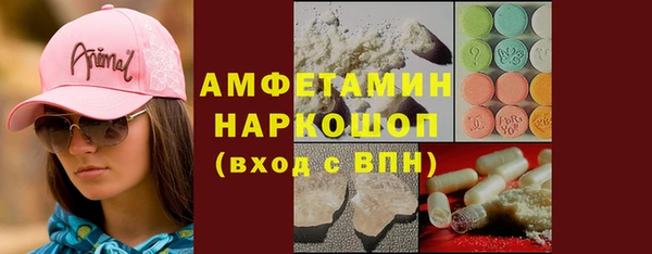 экстази Богородск