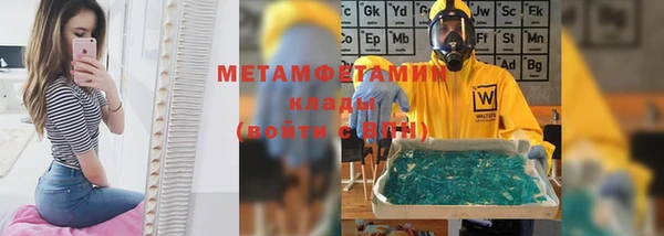 экстази Богородск