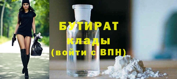 дмт Богородицк
