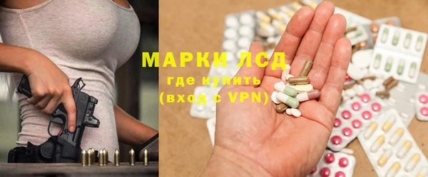 экстази Богородск