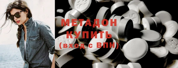 экстази Богородск