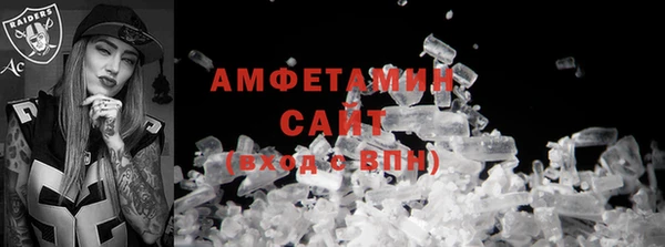 экстази Богородск