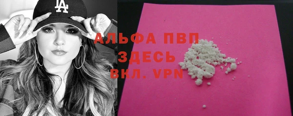 трава Белоозёрский