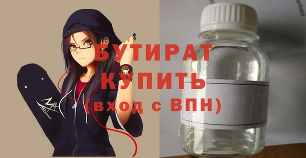 экстази Богородск