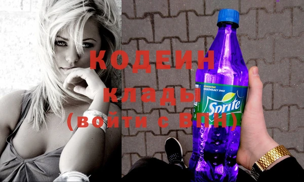 бутират Богданович