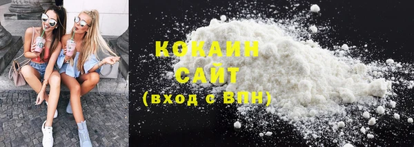 экстази Богородск