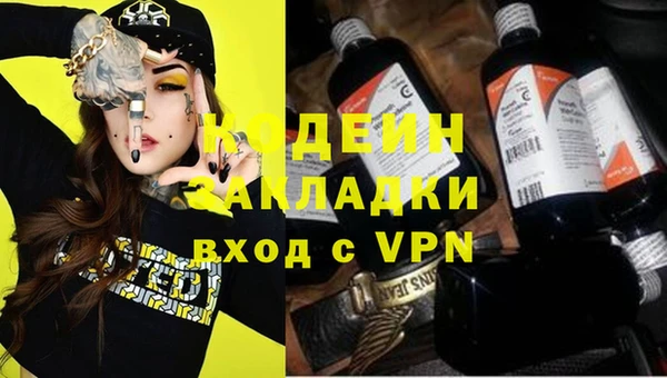 бутират Богданович