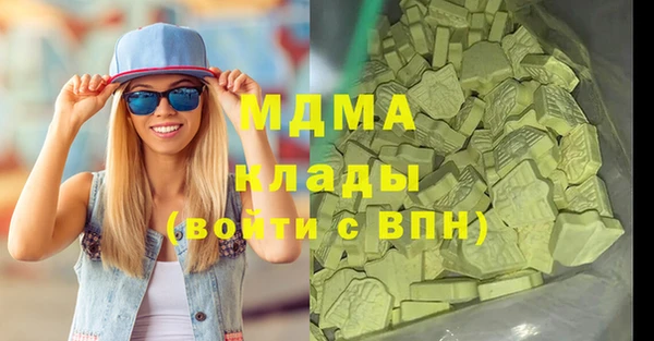 бутират Богданович