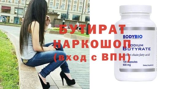 дмт Богородицк