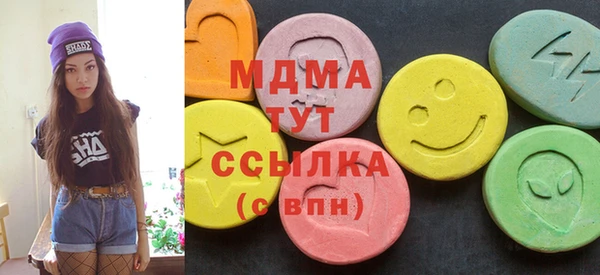 экстази Богородск