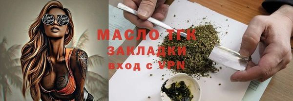 трава Белоозёрский