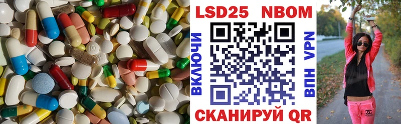 где продают   Астрахань  ЛСД экстази кислота 