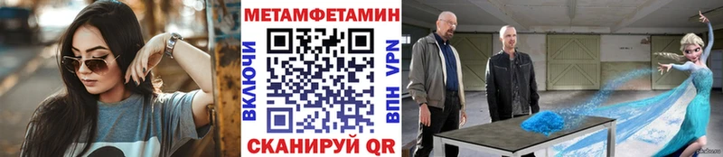 магазин mega ССЫЛКА Первитин винт Астрахань