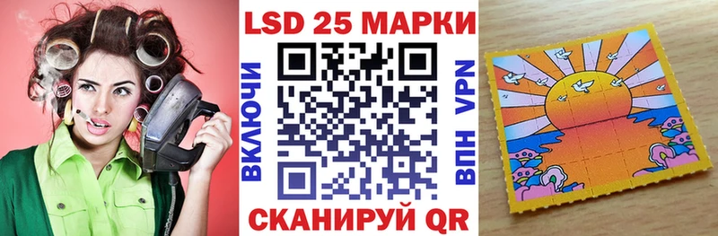 Марки 25I-NBOMe 1,8мг  Астрахань 